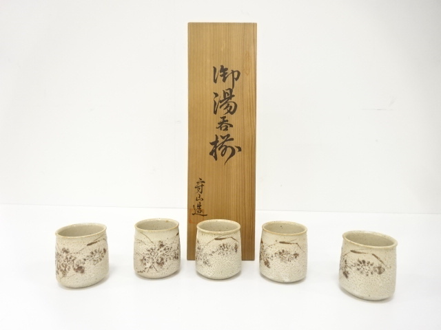 宗 sou::お茶道具・着物のお店